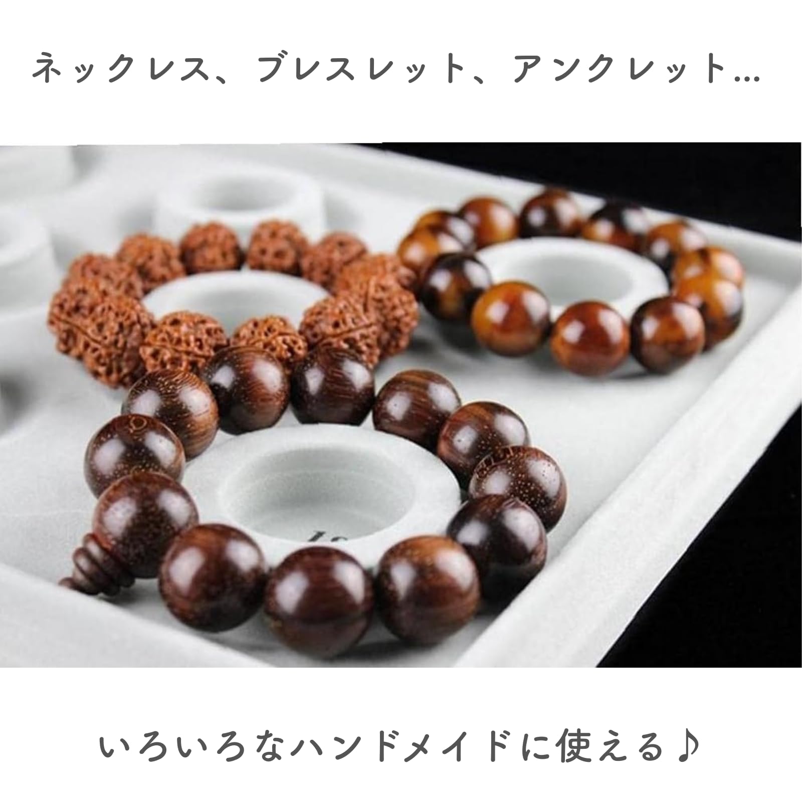 Amazon.co.jp: ブレスレット デザインボード トレイ ネックレス